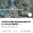 제일함바식당 네이버블로그