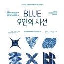 한국천연염색박물관 티스토리