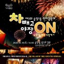 송정1동 행정복지센터 이미지