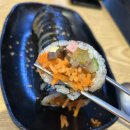오늘애김밥 - 수원시 권선구 권중로76번길 8 | [위례 창곡동] 오늘애김밥 - 와사비날치알김밥, 김치냉말이국수 (내돈내산,후기)