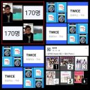 ( 보편적인 인간 2배 트와이스 정답 ) 170명 정답.