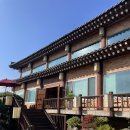 파계 | 팔공산 한옥카페 파계마루 방문 후기
