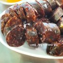 두손순대