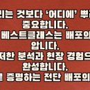 베스트전단광고