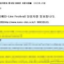 디라인(D-line) 이미지