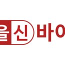 파란바이오 네이버블로그