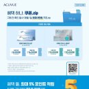 안경박사오금교점 이미지