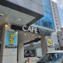 카페엔크리스토