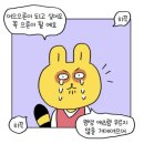 11545-09-60-27 | 🏦 Housing 기록｜09. 은행원 예비쀼의 대출찾아 삼만리 ③ 카카오뱅크 주담대 신청&amp;승인 후기 (feat...