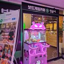 정글비 영종도점