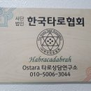 아로마테라피 힐링 이미지