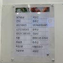 샐러디강동역점 이미지