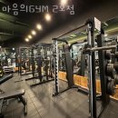 마음의 GYM 이미지