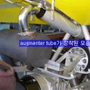 교재 powerplant part 8, 6-4 sectionA Exhaust augmenters부터 exhaust system maintenance practices까지 3/25일 이미지