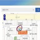 GS25분당구미점 이미지