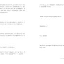 초록숲도서관 이미지