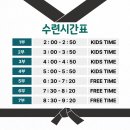 용인대드림태권도(2층) | [공지] '부산 동구 범일동 신설태권도장' 용인대 드림 태권스쿨 신규OPEN🎉