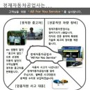 홍익자동차공업사 티스토리