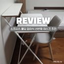 메이저 | 접이식 책상 추천, 소프시스 메이저 폴딩 800 화이트 내돈내산 후기