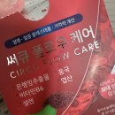 스윗플로우