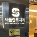 성심치과기공소 네이버블로그
