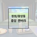 골프존파크 중앙캔버라 이미지