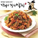 강정이기가막혀 이미지