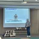 분당소방서 옆 | 대한적십자사 응급처치교육 응급처치일반과정 강습 수료 후기