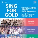 안양시립소년소녀합창단 기획연주 이미지