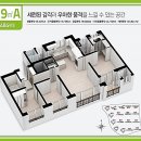 운정중흥S부동산공인중개사사무소 이미지