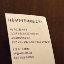 나룻목 이미지