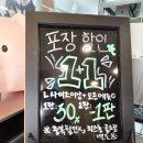 초지슈퍼 | 화성피자 새솔동맛집 파파존스 수퍼 파파스 라지 안산피자포장 후기