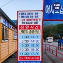 221001 통영 사량도(지리산+칠현봉 1일2산 연계산행) 후기 이미지