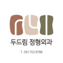 일광삼성한의원 티스토리