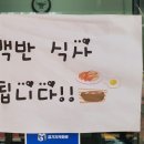 수정분식 네이버블로그