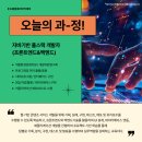 두드림컴퓨터학원