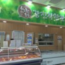 강진착한한우명품관 이미지