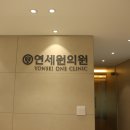 백제정형외과의원 이미지