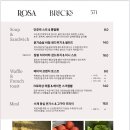 카페로사 - 군포시 고산로 529 | 카페로사