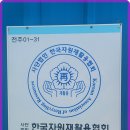 한일자원 이미지