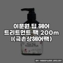 보윤한의원 이미지