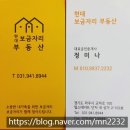 산내마을10단지정문 버스정류장 | (운정신도시)센트럴푸르지오,1003동 중층 34평매매