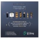 가나의료기.독일보청기 | 덕계동 보청기 이 실수만 안 하면 절반은 성공