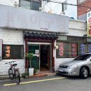 동해아구탕 이미지