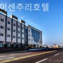 더스테이센추리호텔 | 제주도 호텔 더스테이센추리호텔 웰니스실제체험후기정리