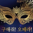 한국성악회 이미지