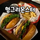 맛 찬 | 부산 서면 수제버거 헝그리몬스터 비주얼만큼 맛도 꽉찬 후기