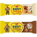 동원참치 이미지