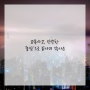 금천한의원 네이버블로그