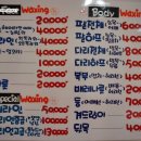 코모도에스테이트 102동 이미지